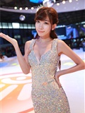 ChinaJoy 2014 Youzu online exhibition stand goddess Chaoqing Collection 2(78)